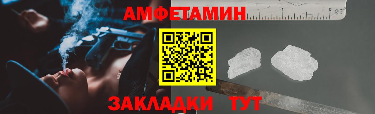 гидра рабочий сайт  Амфетамин 98%  Вход с VPN  Мелеуз 