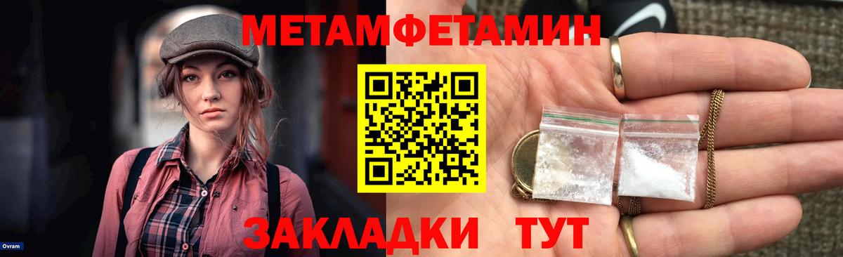 АМФ Розовый Мелеуз