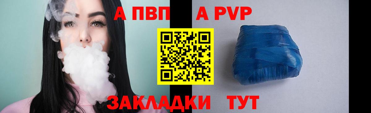 Alpha PVP мука Мелеуз