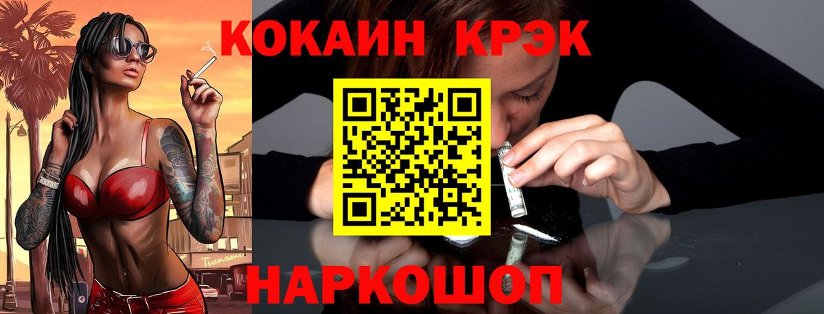 Cocaine Боливия Мелеуз
