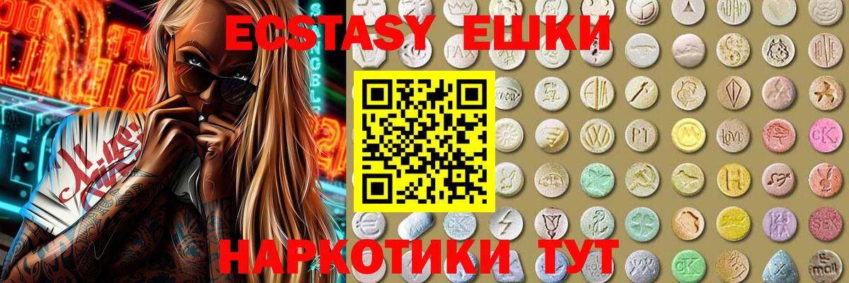 Мелеуз  Экстази бентли  ЭКСТАЗИ TESLA  Ecstasy  Вход с VPN 