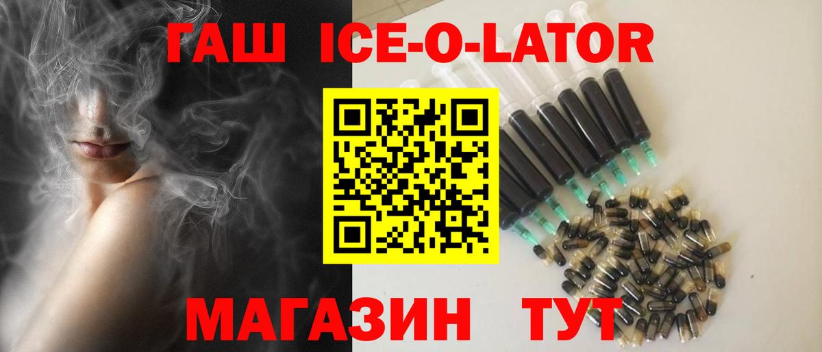 как найти наркотики  Гашиш  Вход с VPN  Мелеуз  Гашиш AMNESIA HAZE  Гашиш гарик 