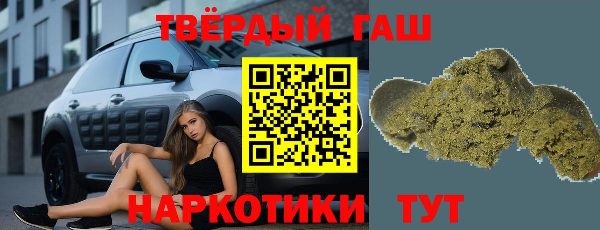 Мефедрон   Кокаин  Конопля  Alpha-PVP СК   Конопля  МЕТ  Мелеуз  ГАШИШ  Вход с VPN  LSD-25 