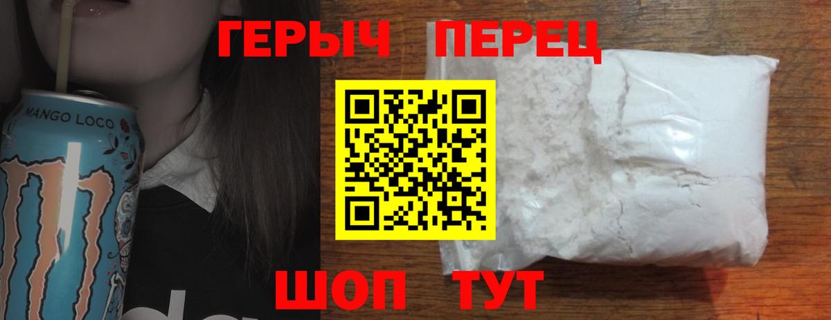 Героин Афган  Вход с VPN  Героин  Мелеуз 