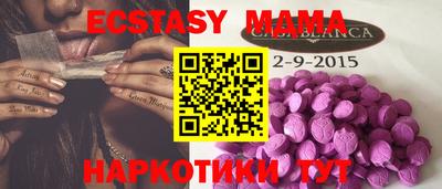 винт Гатчина