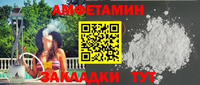 наркотики Славянск-на-Кубани