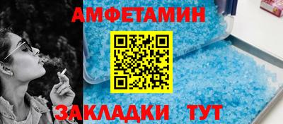 винт Гатчина
