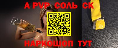 индика Гай