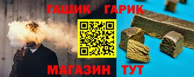 винт Гатчина
