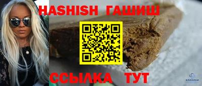 индика Гай