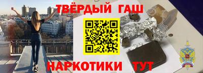 винт Гатчина
