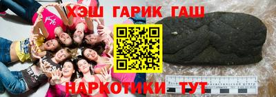 винт Гатчина