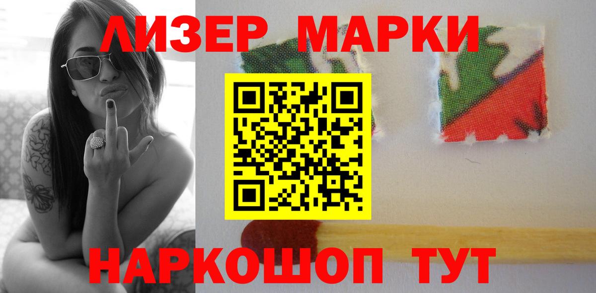 LSD-25 экстази кислота  Вход с VPN  ЛСД экстази ecstasy  ЛСД экстази  Мелеуз 