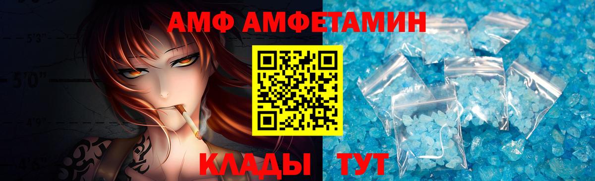 МЕТАМФЕТАМИН винт Мелеуз