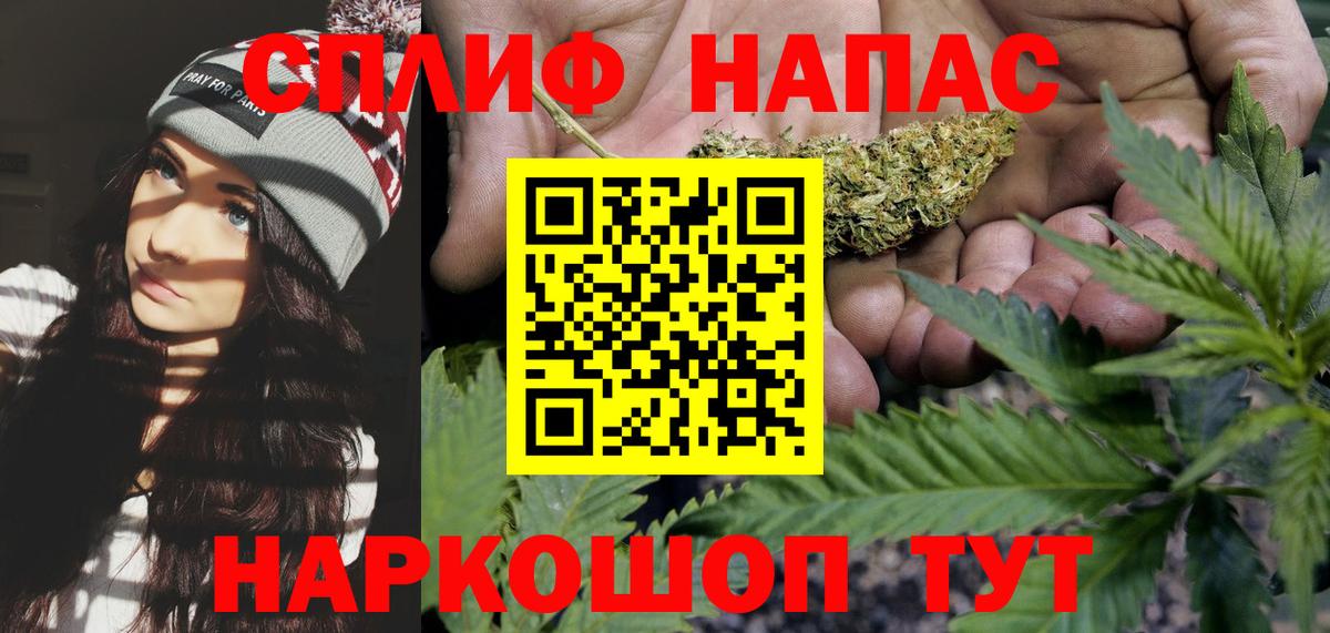 Канабис тримм  Конопля Bruce Banner  Мелеуз  МАРИХУАНА семена  Бошки марихуана VHQ  Вход с VPN 